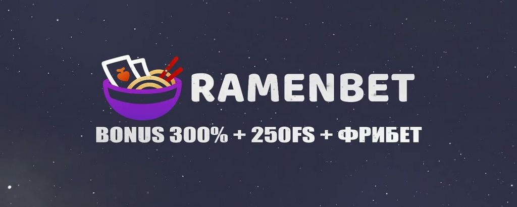 Ramenbet Online Casino İncelemesi - Profesyonel ve Oyuncu Puanları 2025